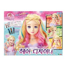 시크릿쥬쥬내맘대로헤어디자이너
