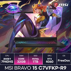 MSI 브라보15 C7VFKP-R9 라이젠9 RTX4060 게이밍노트북 고사양 가성비 (32GB/1TB) / ICDI - c9120axi-k