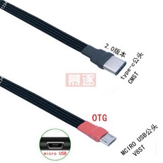 미니5핀케이블 usb연결선 호환 지원 마이크로 USB 타입 B 수-미니 &amp; 수 5 핀 컨버터 OTG 어댑터 리드, 11 V8ST-Type-c_05 0.5m, 1개