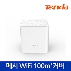 텐도다분할디스펜서