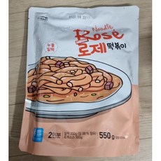 서울마님떡볶이