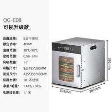 고추건조기가격비교