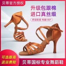 베티댄스화