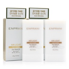 아웃런익스트림선스틱베이지