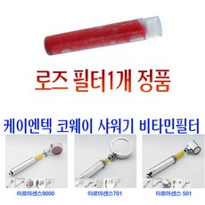 연수기웅진
