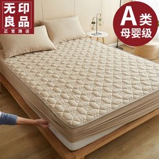 칼킹스커트매트리스커버