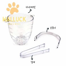 퓨어 아이스버킷 양주얼음바스켓 얼음통, 웨이브, 1개