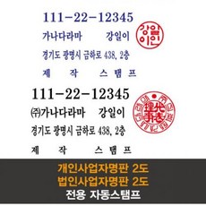 e북단말기