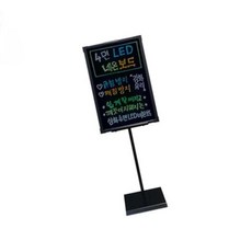 데몰 이젤형 매장 입간판 4면 LED 네온보드 400X600 시선집중 전시용품