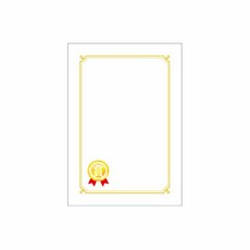 출력용명함용지