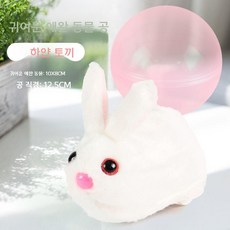 Douyin의 같은 애완 동물 롤링 볼 토끼 전기 햄스터 장난감 러닝 볼 시뮬레이션 플러시 크롤링 장난감 작은 선물, 1개, 하얀 토끼