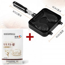 붕어빵팬 붙지 않는 붕어빵 금형 가정용 와플 메이커 비스킷 케이크 베이킹 팬 더블 물고기 베이킹 양면 냄비, 본문참고