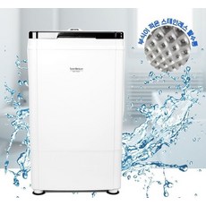 수영장용탈수기