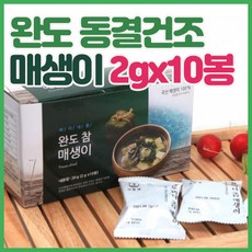 매생이큐브