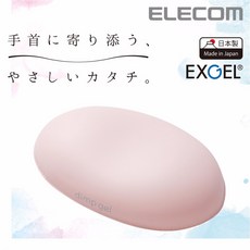 엘레컴손목