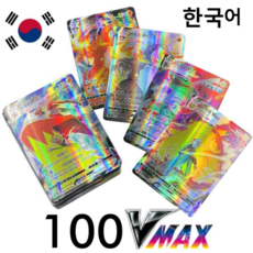포켓몬카드리자몽