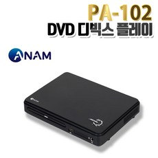유에스비디빅스플레이어