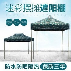 조립식옥외정자