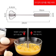 전기거품기