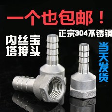 f730145eb34d5dca5f05a1d48389e2270923b55d2bac42e3b73565883381.jpg