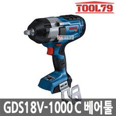 보쉬 GDS18V-1000C 베어툴[본체만] 충전임팩트렌치드릴 1/2" 하이토크 18V 임팩렌치드라이버, 1개