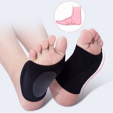 발아치쿠션