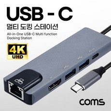 usb-c선택기