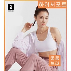 데카트론스포츠브라 TOP01