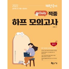 다인모의고사