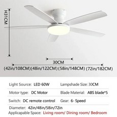 낮은 바닥 선풍기 조명 샹들리에 2023 새로운 스타일 레스토랑 거실 천장 강한 바람 110V 220V 72 인, 01 Pure white, 04 72Inch_01 110V