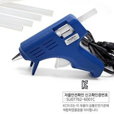 화신글루건100w