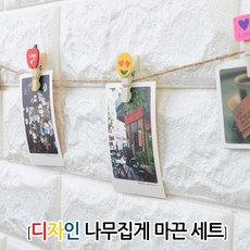 끈으로사진붙이기