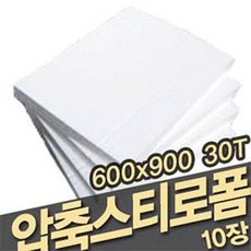 스티로폼완충제