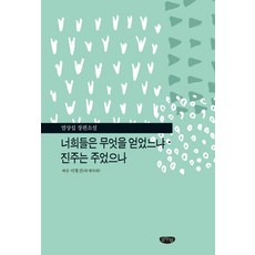 염상섭평론