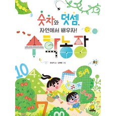 김상직