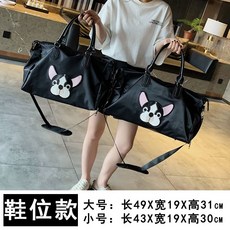 당일치기레프팅