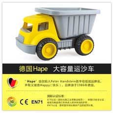 명당스토어 HAPE 대용량 모래운반차 비치 126세 도구 남성 여성 해변 물놀이, 수퍼 모래운반차
