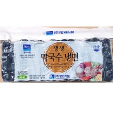 산메촌막국수