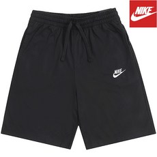 주니어나이키반바지