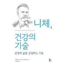 와이업플라잉점퍼