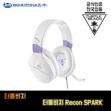 [한국정품] 터틀비치 리콘 스파크 RECON SPARK 게이밍 헤드셋