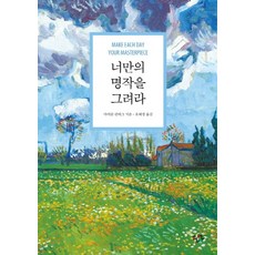 명작만화책