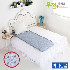 우정플러스