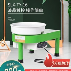 도자기접시만들기체험