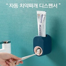 라이프썸치약짜개