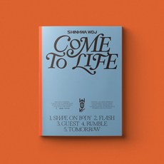 신화 WDJ - Come To Life (1CD. 신화 민우 동완 전진 유닛 미니앨범)