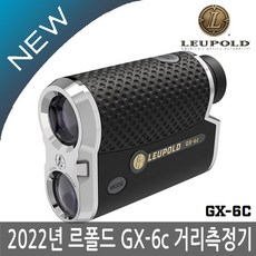 르폴드gx6c