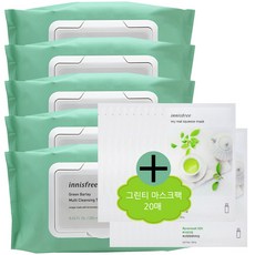 이니스프리 청보리 클렌징 티슈 5개+그린티 20매 추가, 1개, 50매입