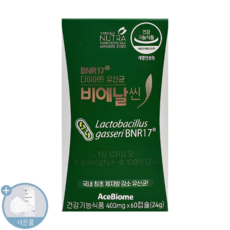 [생유산균 1포 포함] 정품 최신 BNR17 다이어트 유산균 캡슐 체지방감소 보조제 비에날씬 1박스, 1개, 60정