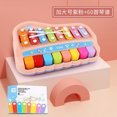 8개월아기피아노